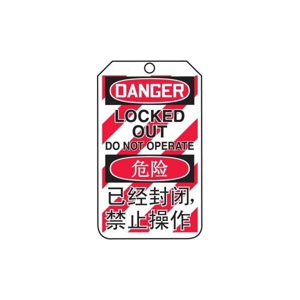Accuform Safety Tags, DANGER LOCKED OUT DO NOT OPERATE BILINGUAL CHINESE, 5.75in x 3.25in, RP-Plastic, 5PK - TMC206PTM