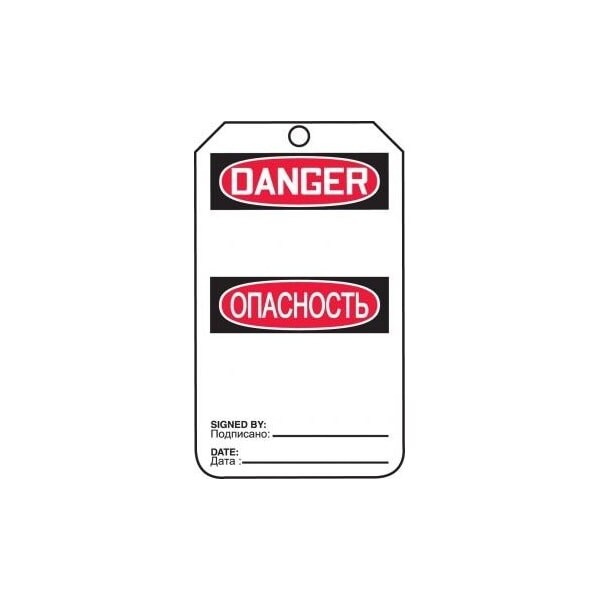 Accuform Danger, PF-Cardstock, 3-1/4 in Width, 1/4 in Height, , 25 PK - TMR197CTP