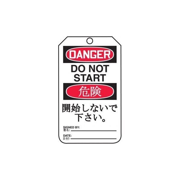 Accuform Danger, RP-Plastic, 3-1/4 in Width, 0.075 in Height, , 5 PK - TMJ165PTM