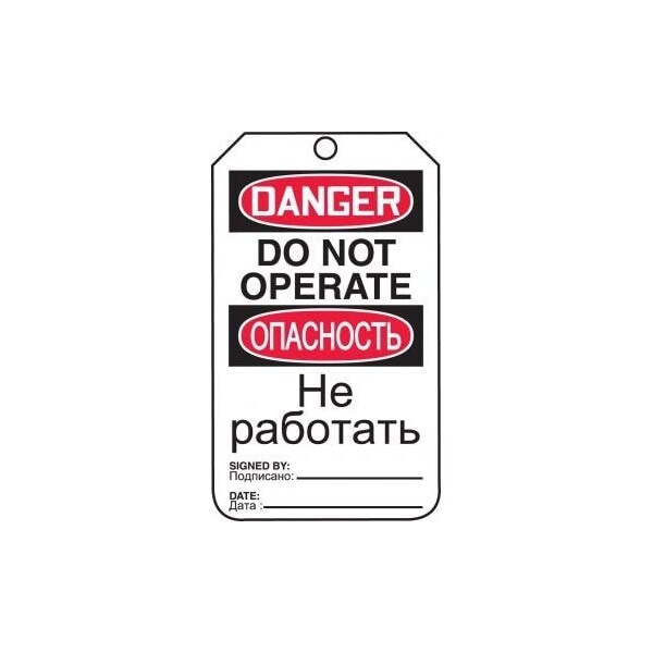 Accuform Safety Tags, DANGER DO NOT OPERATE BILINGUAL RUSSIAN, 5.75in x 3.25in, RP-Plastic, 5PK - TMR191PTM