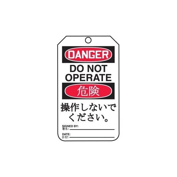 Accuform Safety Tags, DANGER DO NOT OPERATE BILINGUAL JAPANESE, 5.75in x 3.25in, RP-Plastic, 25PK - TMJ161PTP