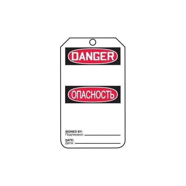 Accuform Safety Tags, DANGER BLANK BILINGUAL RUSSIAN, 5.75in x 3.25in, RP-Plastic, 5PK - TMR197PTM