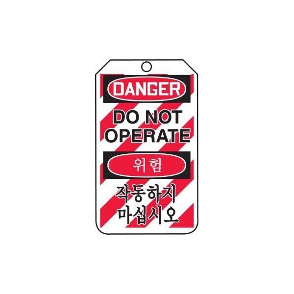 Accuform Caution, Self-Laminating RP-Plastic, 3-1/4 in Width, 0.55 in Height, , 5 PK - TMK228PTM