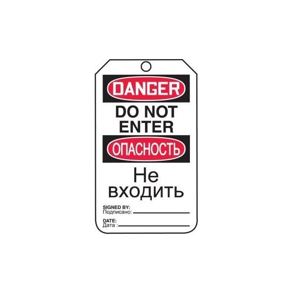 Accuform Danger, RP-Plastic, 3-1/4 in Width, 0.075 in Height, , 5 PK - TMR193PTM