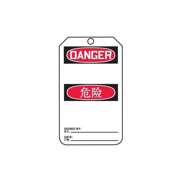 Accuform Danger, PF-Cardstock, 2-1/8 in Width, 1/4 in Height, , 25 PK - TMC119PTP