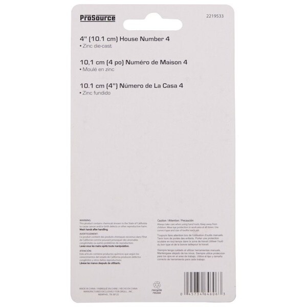 Prosource House Number, Character: 4, 4 in H Character, 2.28 in W Character - N-014-PS