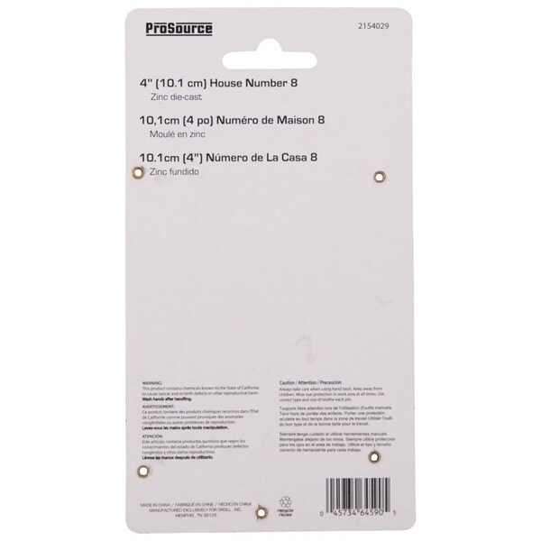 Prosource House Number, Character: 8, 4 in H Character, 2.28 in W Character - N-Z048PB3L-PS
