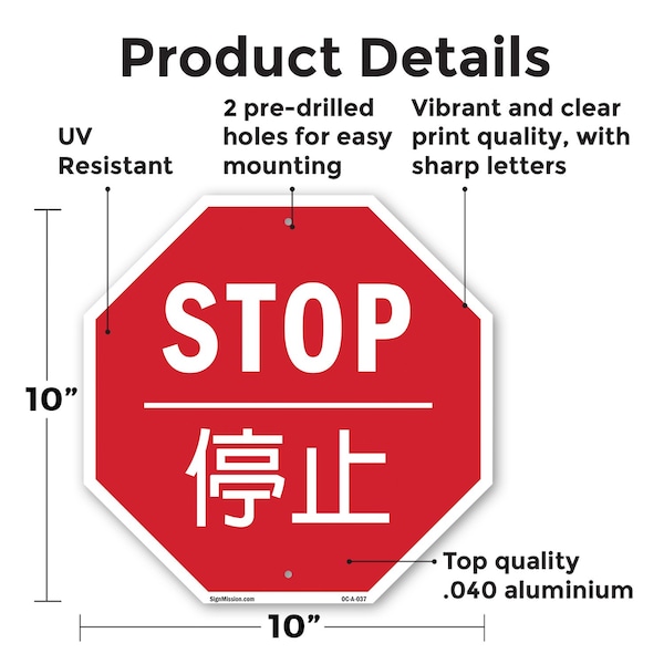Signmission Stop , 10 Inch X 10 Inch, Aluminum Metal Signs - OC-A-10-37