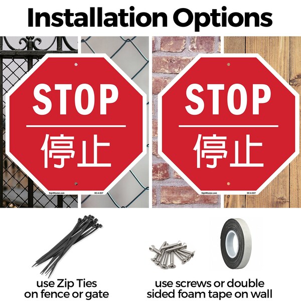 Signmission Stop , 10 Inch X 10 Inch, Aluminum Metal Signs - OC-A-10-37