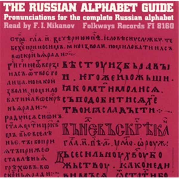Smithsonian Folkways Smithsonian Folkways FW-08160-CCD The Russian Alphabet Guide - FW-08160-CCD