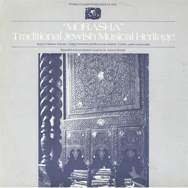 Smithsonian Folkways Smithsonian Folkways FW-04203-CCD Morasha- Traditional Jewish Musical Heritage - FW-04203-CCD