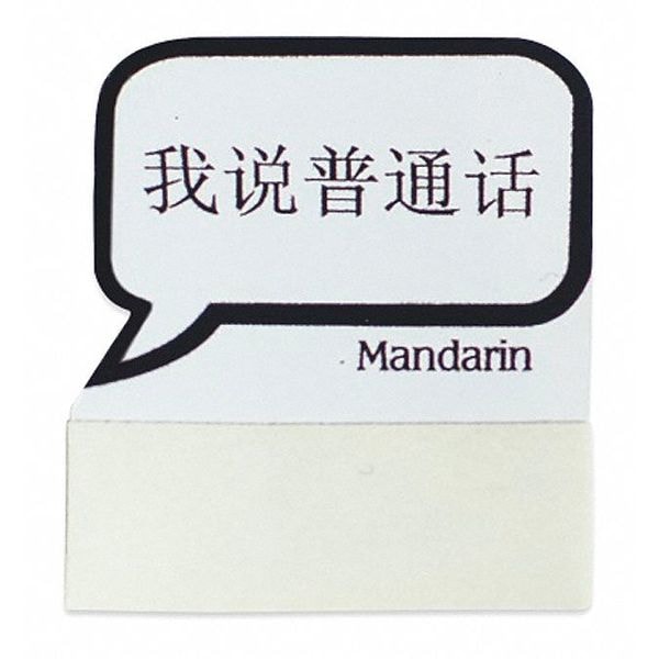 The Mighty Badge Badge, Language, Blank Legend, PK10 - 906278