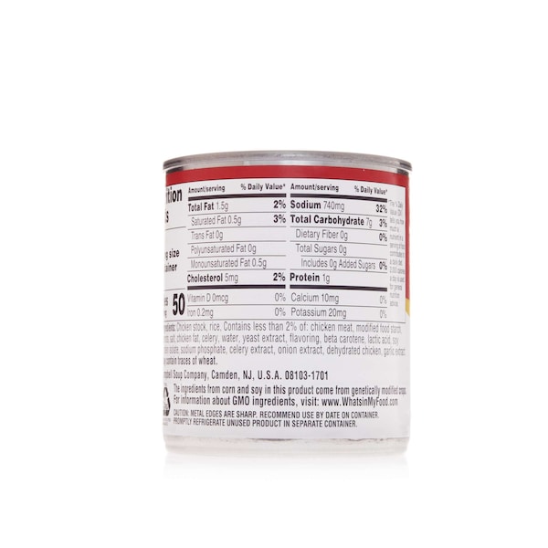 Campbells Ready To Serve Easy Open Chicken With Rice Soup 7.25 oz., PK24 - 000000475