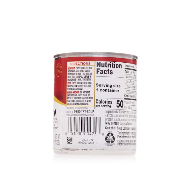 Campbells Ready To Serve Easy Open Chicken With Rice Soup 7.25 oz., PK24 - 000000475