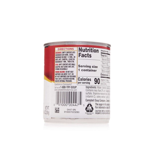 Campbells Campbell's Ready To Serve Easy Open Tomato Soup - 7.25 oz. Can, PK24 - 000000447