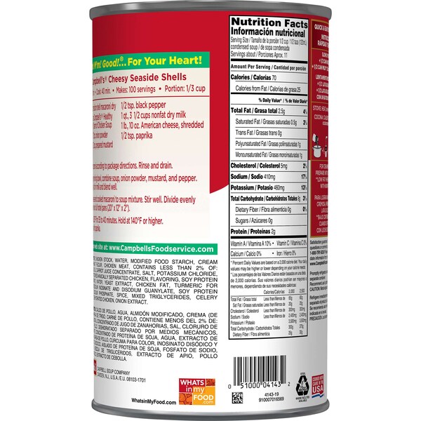 Campbells Condensed Soup Healthy Request Cream Chicken Soup 50 oz., PK12 - 000004143