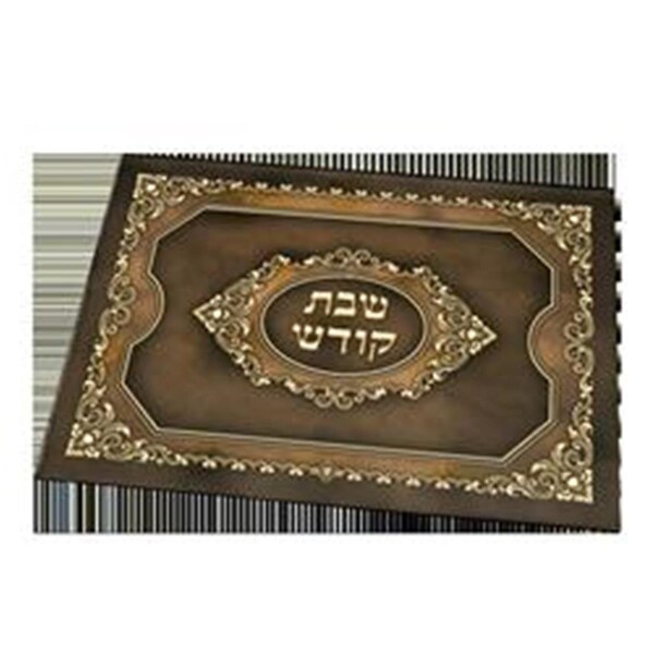 Implementar 12 x 15.75 in. Tempered Glass Challah Board, Gold - Large - IM3317506