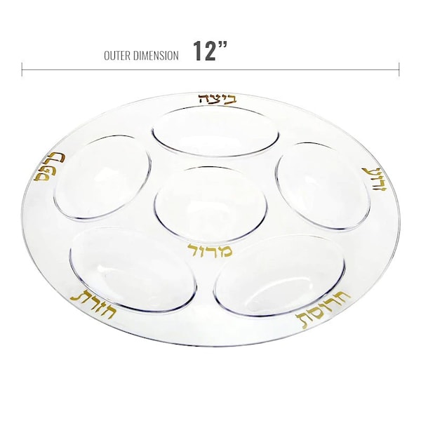 Smarty Had A Party 12" Clear with Gold Round Section Tray Disposable Plastic Seder Plates (24 Plates), 24PK - 2668-CLG-CASE