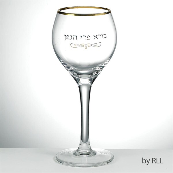 Rite Lite 7 in. Kiddush Cup Glass, Gold Accents Gift Pack - Pack of 2 - KCGL-2