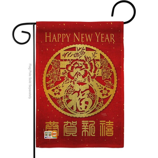 Gardencontrol 13 x 18.5 in. Chinese New Year Sping Luck Arrive Burlap Winter Vertical Double Sided Garden Flag - GA1486633