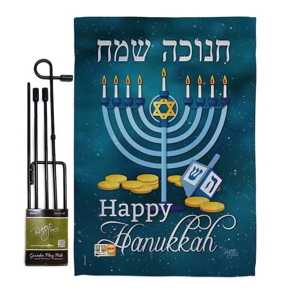 Gardencontrol 13 x 18.5 in. Happy Hanukkah Winter Vertical Double Sided Garden Flag Set with Banner Pole - GA4131014