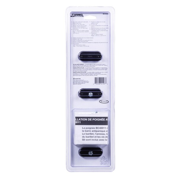 Brinks Commercial Brinks Commercial 12.25 in. L Matte Black Stainless Steel Pull Plate - BC41016