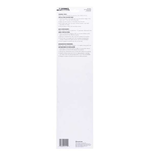 Brinks Commercial Brinks Commercial 15 in. L Matte Black Aluminum Pull Plate - BC41021