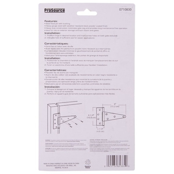 Prosource T-Hinge, Steel, Black, Fixed Pin, 180 deg Range of Motion, 96 Pair lb - HTH-B06-C2PS