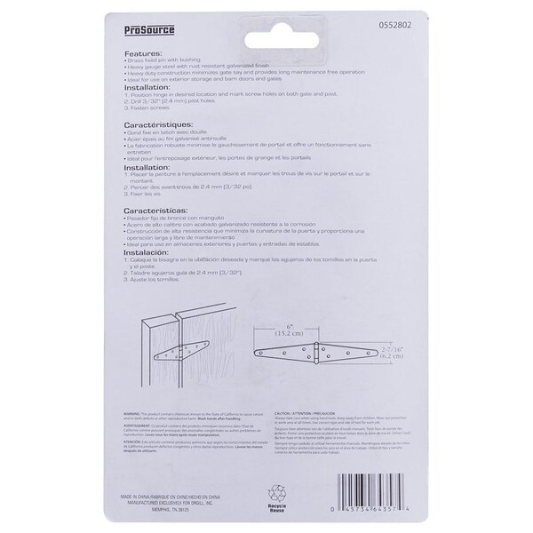 Prosource Strap Hinge, 2.6 mm Thick Leaf, Steel, 180 Range of Motion - HSH-G06-C2PS