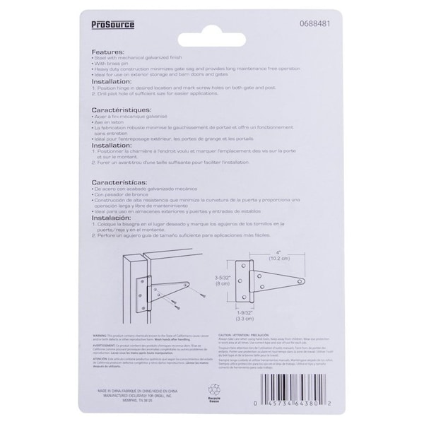 Prosource T-Hinge, Galvanized Steel, Galvanized Brass Pin, Fixed Pin, 180 deg Range of Motion, 46 Pair lb - HTH-G04-C2PS