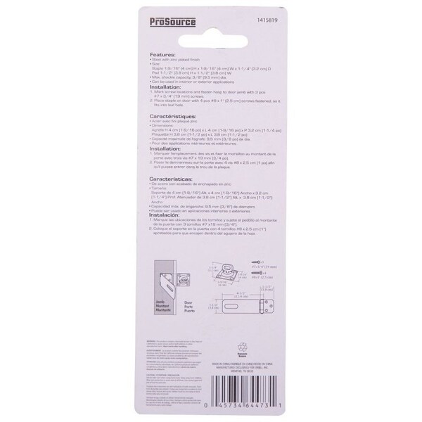 Prosource Safety Hasp, 4-1/2 in L, 4-1/2 in W, Steel, Zinc, 3/8 in Dia Shackle, Swivel Staple - LR-126-BC3L-PS