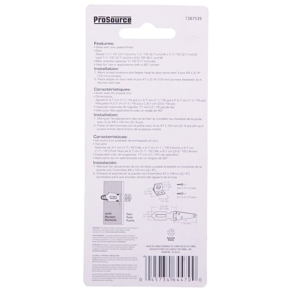 Prosource Safety Hasp, 3 in L, Steel, Zinc, 7/16 in Dia Shackle, Fixed Staple - LR-133-BC3L-PS