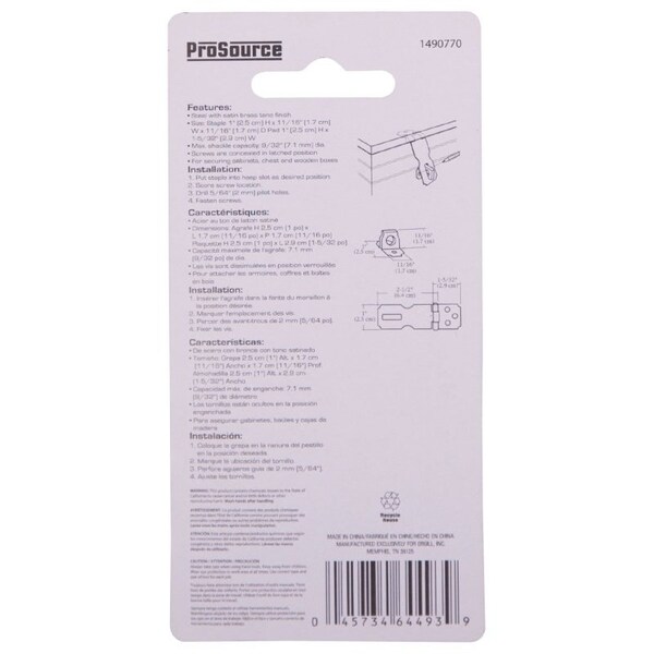 Prosource Safety Hasp, 2-1/2 in L, 2-1/2 in W, Steel, Satin Brass, 9/32 Dia Shackle, Fixed Staple - BH-7013L-PS