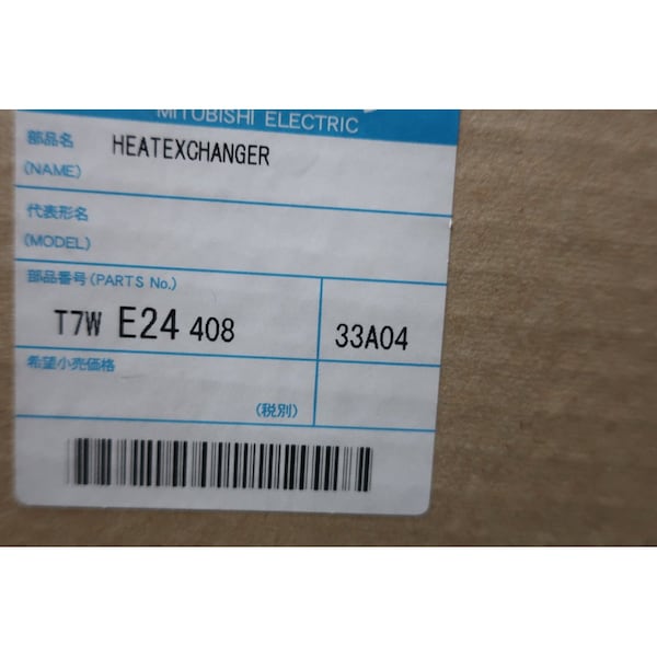 Mitsubishi OUTDOOR OTHER HEAT EXCHANGER - T7W E24 408