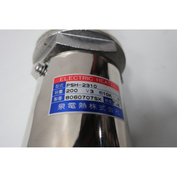 Izumi 540MM 10KW 200V-AC IMMERSION HEATER - PSH-2310