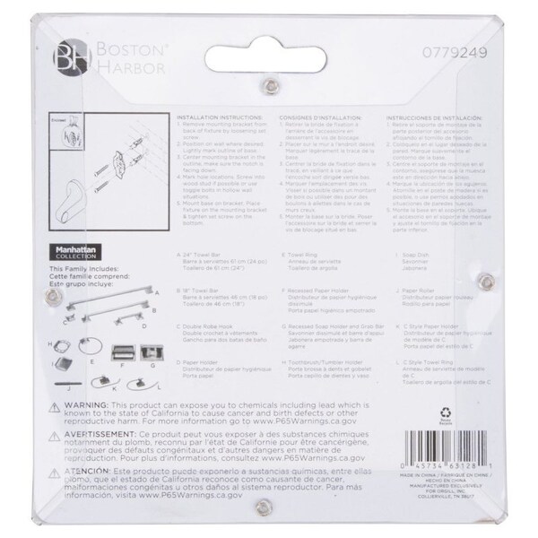 Boston Harbor 3653-07 Double Robe Hook, 2-Hook, Zinc, Brushed Nickel, Wall Mounting - 3653-07-SOU