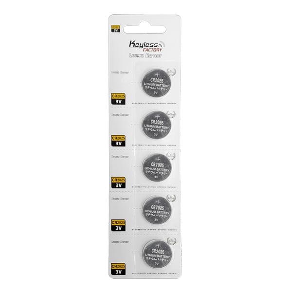 Keyless Factory KeylessFactory: CR2025 3V Lithium Battery, PK 5 - KLF-CR2025