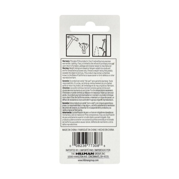 Hillman HILLMAN Brass-Plated Gold Professional Picture Hanger 75 lb 1 pk - 122390