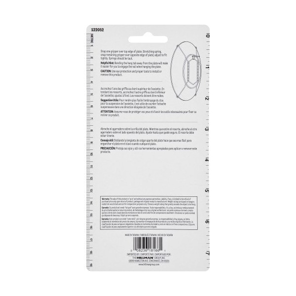 Hillman HILLMAN Brass-Plated Gold All Purpose Hanger 11 in. 1 pk - 122052