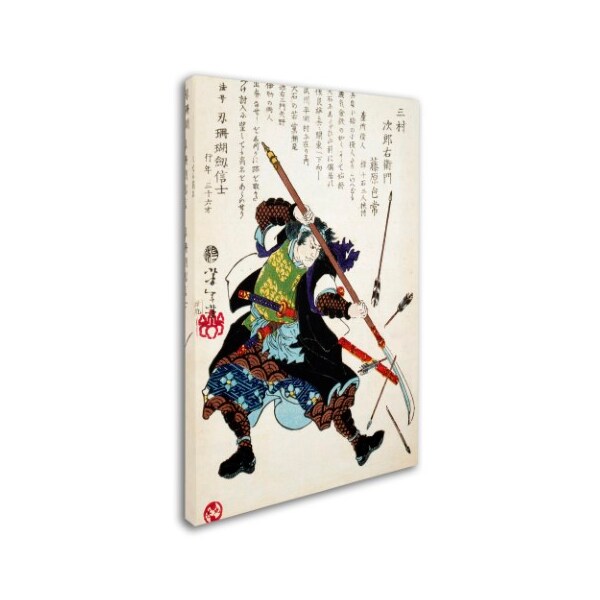 Trademark Fine Art Lantern Press 'Asian' Canvas Art, 12x19 - ALI8488-C1219GG