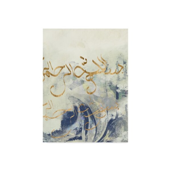 Trademark Fine Art Jennifer Goldberger 'Arabic Encaustic Ii' Canvas Art, 35x47 - WAG08594-C3547GG
