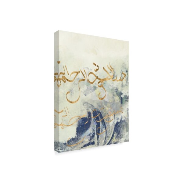 Trademark Fine Art Jennifer Goldberger 'Arabic Encaustic Ii' Canvas Art, 35x47 - WAG08594-C3547GG