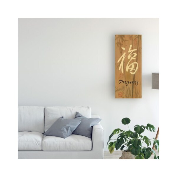 Trademark Fine Art Danhui Nai 'Prosperity Bamboo' Canvas Art, 14x32 - WAP10883-C1432GG