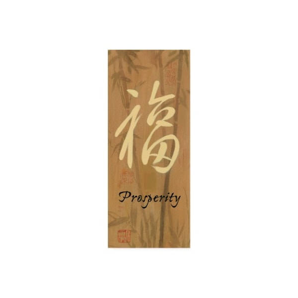 Trademark Fine Art Danhui Nai 'Prosperity Bamboo' Canvas Art, 14x32 - WAP10883-C1432GG