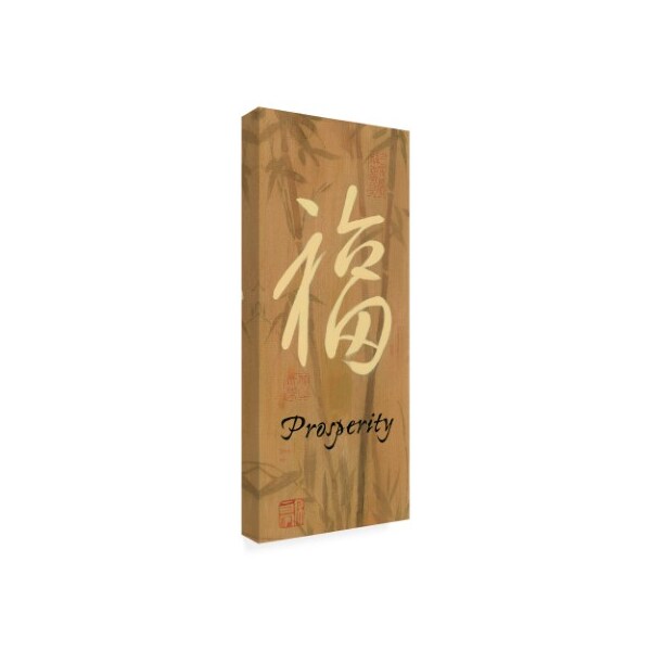 Trademark Fine Art Danhui Nai 'Prosperity Bamboo' Canvas Art, 14x32 - WAP10883-C1432GG
