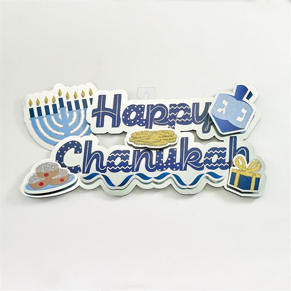 Rite Lite 14.5 x 8 in. Happy Chanukah 3D Decor with Glitter Accents - BD-13145-B