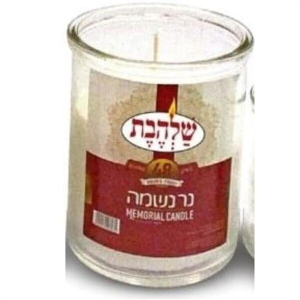 Shalhevet 48 Hours Yahrzeit Candle Glass - 32205