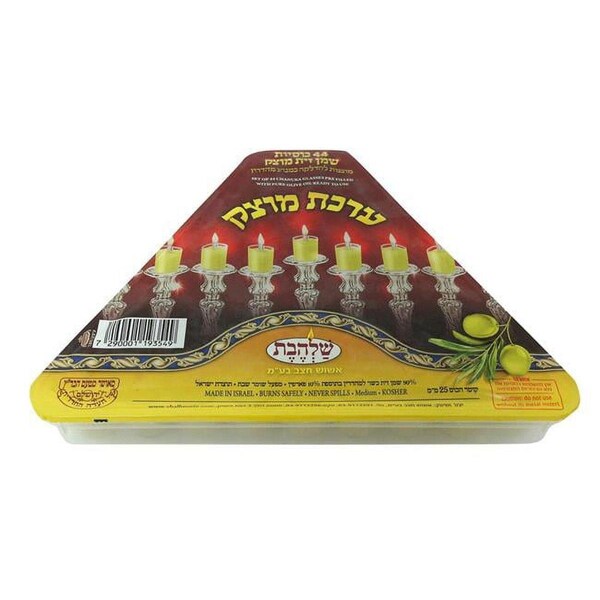 Shalhevet 2 dia. x 3 cm Kosher Badatz Jellied Olive Oil Hanukkah Candles, 44PK - 93549