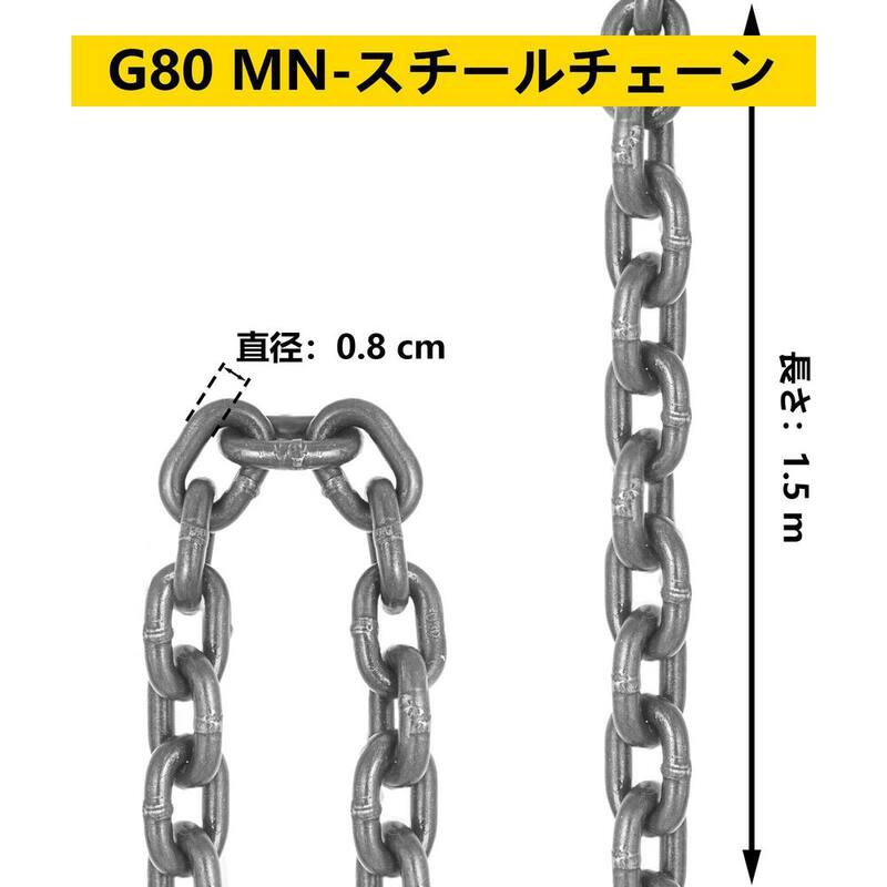 VEVOR 8800 lbs. Load 5 ft. x 3/8 in. Double Leg Chain Sling G80 Hoist Chain with Grab Hooks for Factory Mining Ports Building - GLSJG80SZ10MMX1.5V0