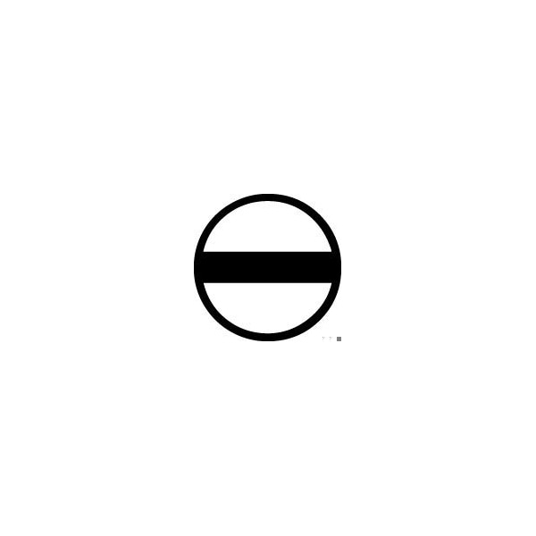 Gedore Square, Female Square, Female Three-Square, Two-way-key Bit 72mm, Drive Size: 1/4" - 45 S